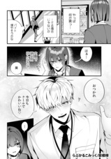 株式会社デジタルコマースのプレスリリース画像2