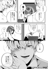 株式会社デジタルコマースのプレスリリース画像3