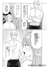 株式会社デジタルコマースのプレスリリース画像8