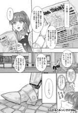 株式会社デジタルコマースのプレスリリース画像4