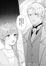 株式会社デジタルコマースのプレスリリース画像7