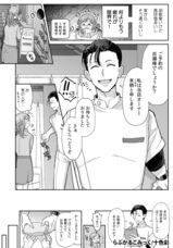 株式会社デジタルコマースのプレスリリース画像1
