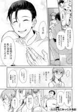 株式会社デジタルコマースのプレスリリース画像2