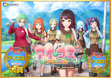 株式会社デジタルコマースのプレスリリース画像1