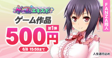 株式会社デジタルコマースのプレスリリース画像2