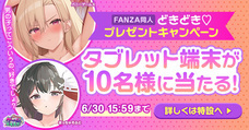 株式会社デジタルコマースのプレスリリース画像3
