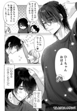株式会社デジタルコマースのプレスリリース画像1