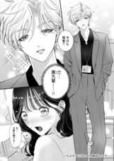 株式会社デジタルコマースのプレスリリース画像10