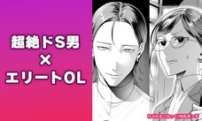 株式会社デジタルコマースのプレスリリース画像2