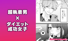 株式会社デジタルコマースのプレスリリース画像1