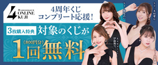 株式会社デジタルコマースのプレスリリース画像2