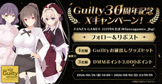 株式会社デジタルコマースのプレスリリース画像1