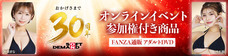株式会社デジタルコマースのプレスリリース画像4