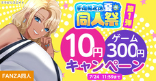 株式会社デジタルコマースのプレスリリース画像2