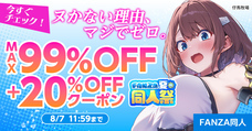 株式会社デジタルコマースのプレスリリース画像1