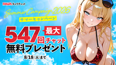 株式会社デジタルコマースのプレスリリース画像1