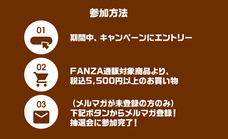 株式会社デジタルコマースのプレスリリース画像2