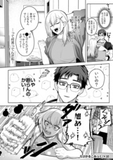 株式会社デジタルコマースのプレスリリース画像3