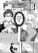 株式会社デジタルコマースのプレスリリース画像2