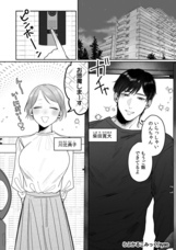 株式会社デジタルコマースのプレスリリース画像8