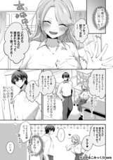 株式会社デジタルコマースのプレスリリース画像6