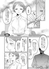 株式会社デジタルコマースのプレスリリース画像9