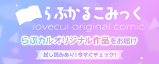 株式会社デジタルコマースのプレスリリース画像6