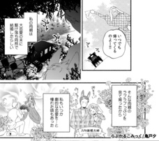 株式会社デジタルコマースのプレスリリース画像2