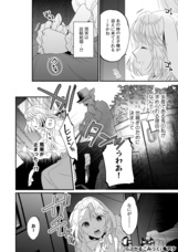 株式会社デジタルコマースのプレスリリース画像3