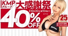 株式会社デジタルコマースのプレスリリース画像3