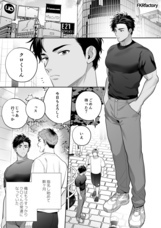 株式会社デジタルコマースのプレスリリース画像1