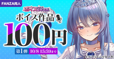 株式会社デジタルコマースのプレスリリース画像2