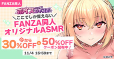 株式会社デジタルコマースのプレスリリース画像3