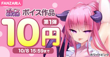 株式会社デジタルコマースのプレスリリース画像1