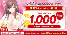 株式会社デジタルコマースのプレスリリース画像1