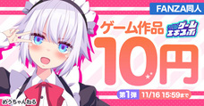 株式会社デジタルコマースのプレスリリース画像1