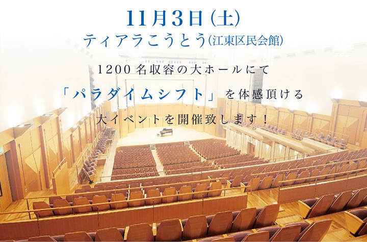 エバーグリーン・パブリッシング株式会社のプレスリリース画像5