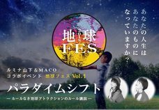 エバーグリーン・パブリッシング株式会社のプレスリリース画像2