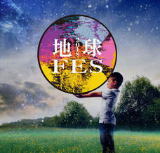 エバーグリーン・パブリッシング株式会社のプレスリリース画像1