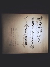 岸本 拓之のプレスリリース画像3