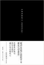 岸本 拓之のプレスリリース画像6