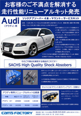 株式会社 ザ・カスタムのプレスリリース画像1