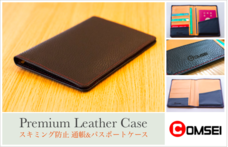 株式会社リューセイのプレスリリース画像2