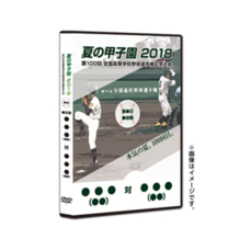 株式会社インターナショナルスポーツマーケティングのプレスリリース画像2