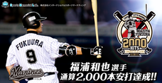 株式会社インターナショナルスポーツマーケティングのプレスリリース14