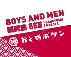 株式会社インターナショナルスポーツマーケティングのプレスリリース画像9