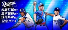 株式会社インターナショナルスポーツマーケティングのプレスリリース8