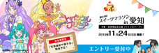 株式会社インターナショナルスポーツマーケティングのプレスリリース3