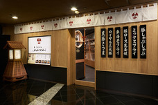 富美善株式会社のプレスリリース画像1