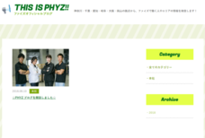 株式会社ファイズのプレスリリース画像1